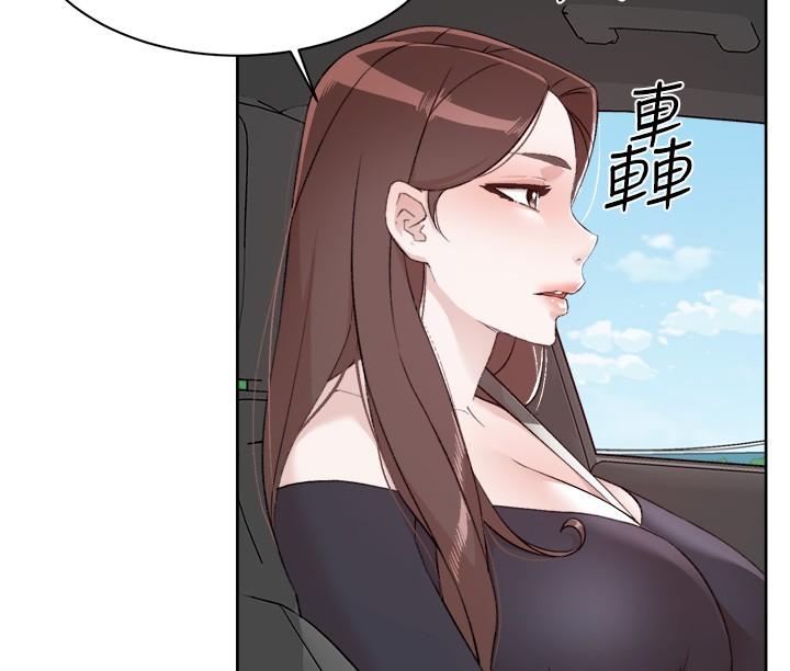 《好友的私生活》漫画 第116話-毫無保留的身心靈結合