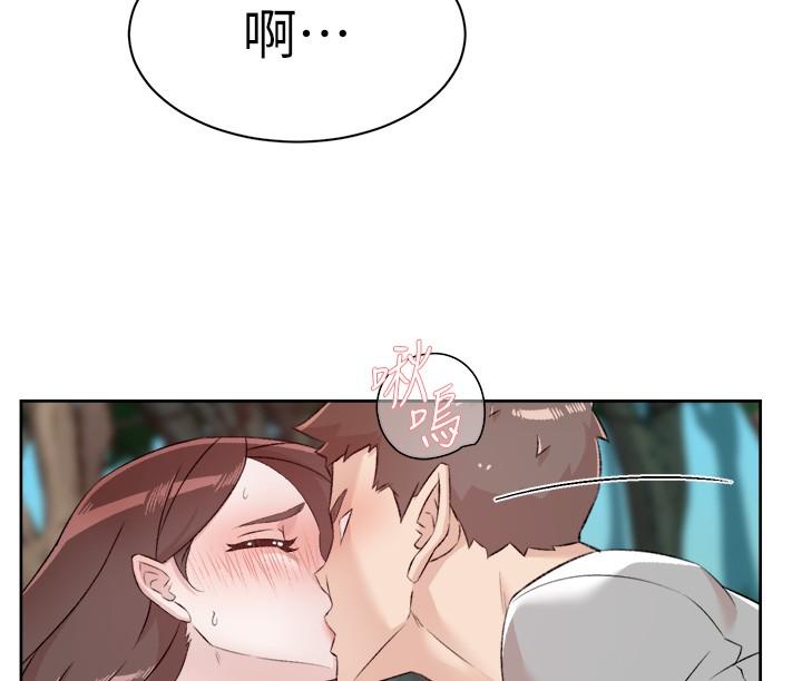 《好友的私生活》漫画 第116話-毫無保留的身心靈結合
