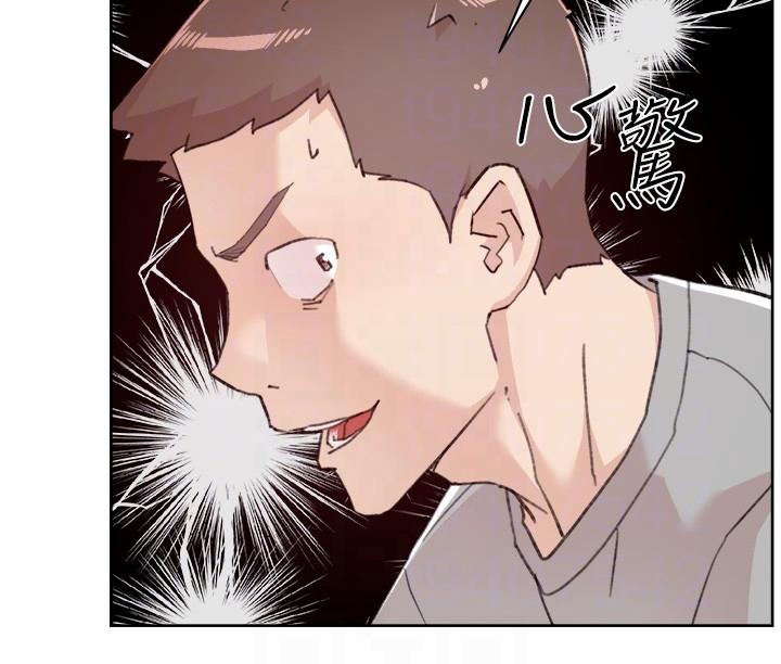 《好友的私生活》漫画 第116話-毫無保留的身心靈結合