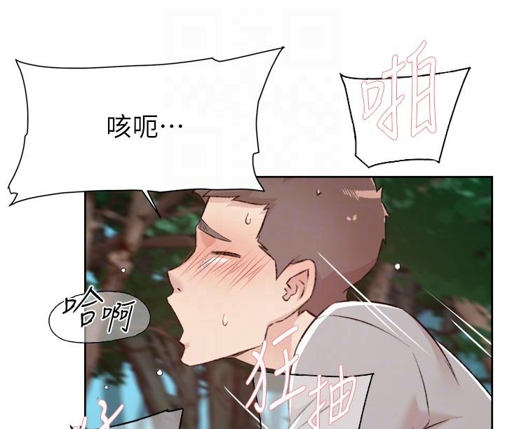 《好友的私生活》漫画 第116話-毫無保留的身心靈結合