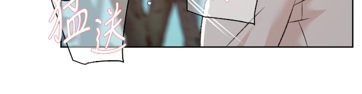 《好友的私生活》漫画 第116話-毫無保留的身心靈結合
