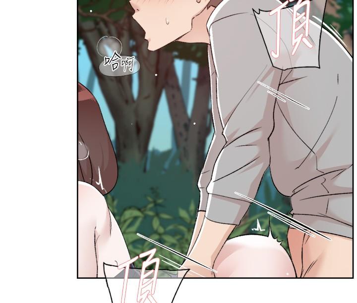 《好友的私生活》漫画 第117話-李太陽，我有話問你