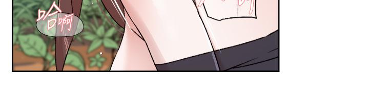 《好友的私生活》漫画 第117話-李太陽，我有話問你