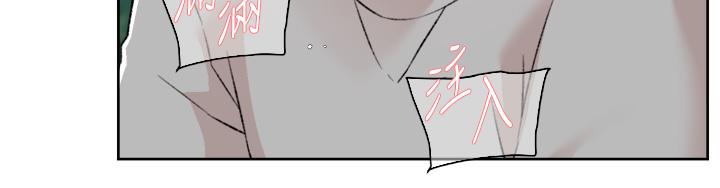 《好友的私生活》漫画 第117話-李太陽，我有話問你