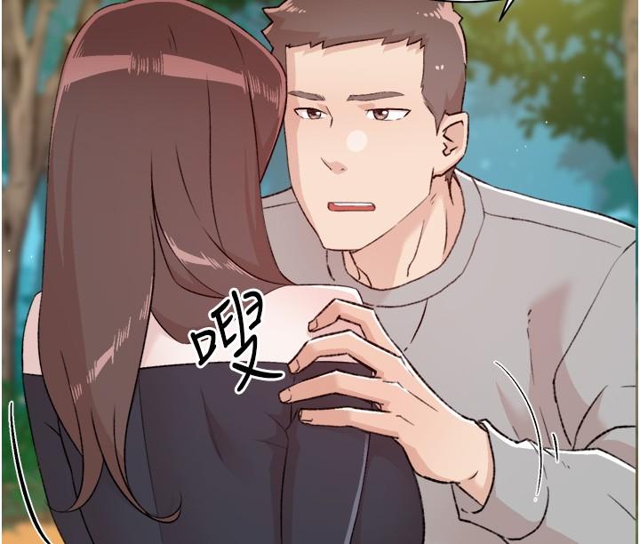 《好友的私生活》漫画 第117話-李太陽，我有話問你