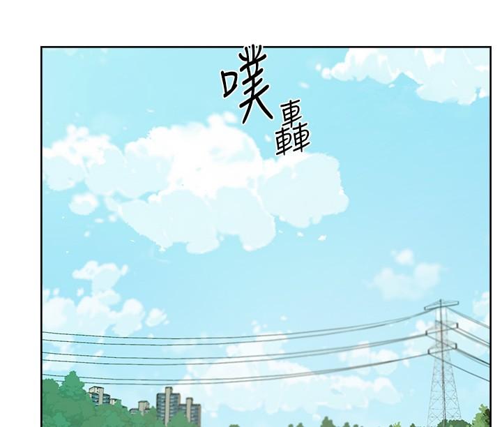 《好友的私生活》漫画 第117話-李太陽，我有話問你