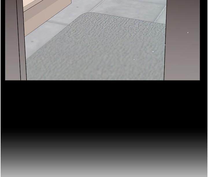 《好友的私生活》漫画 第117話-李太陽，我有話問你