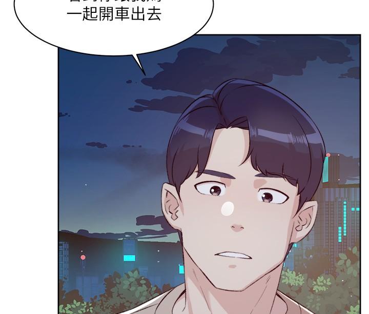 《好友的私生活》漫画 第118話-我來實現妳的心願