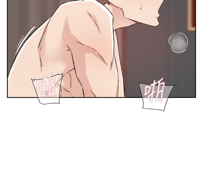 《好友的私生活》漫画 第119話-決心離開的怡平