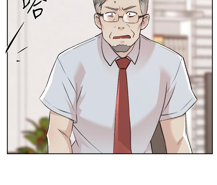 《好友的私生活》漫画 第119話-決心離開的怡平