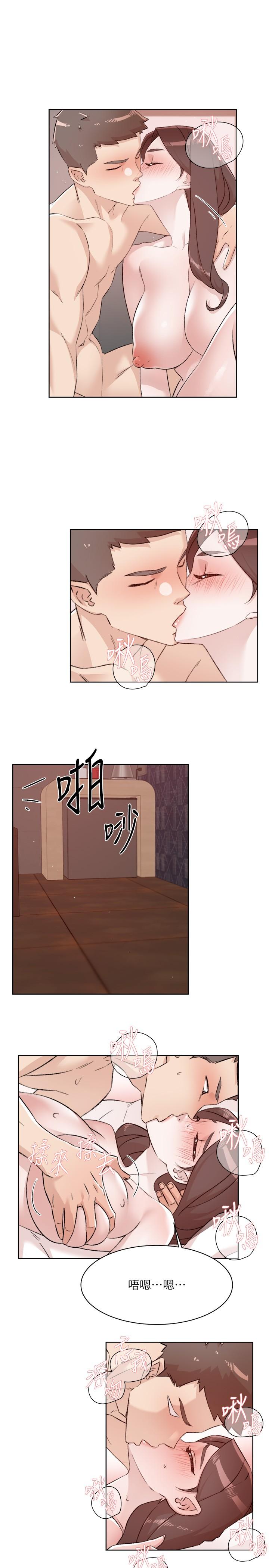 《好友的私生活》漫画 第119話-決心離開的怡平