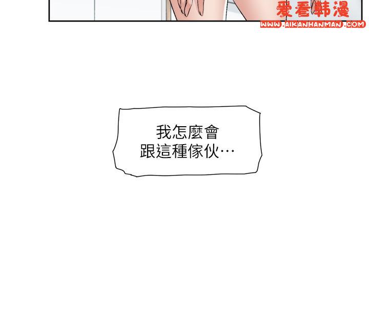 《好友的私生活》漫画 第120話-我想要有太陽的孩子
