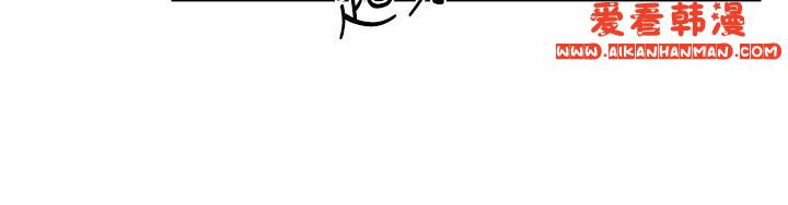 《好友的私生活》漫画 最終話-好友最後的請託