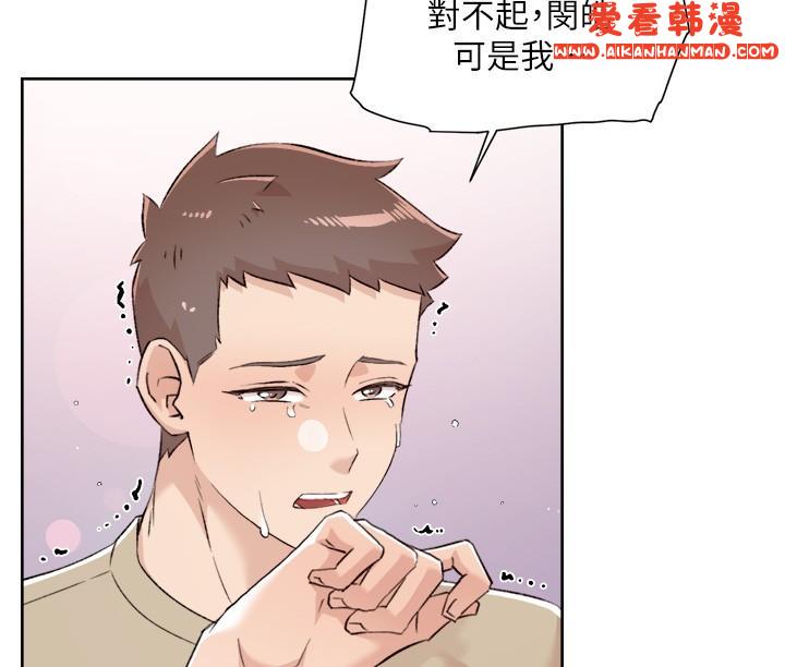 《好友的私生活》漫画 最終話-好友最後的請託