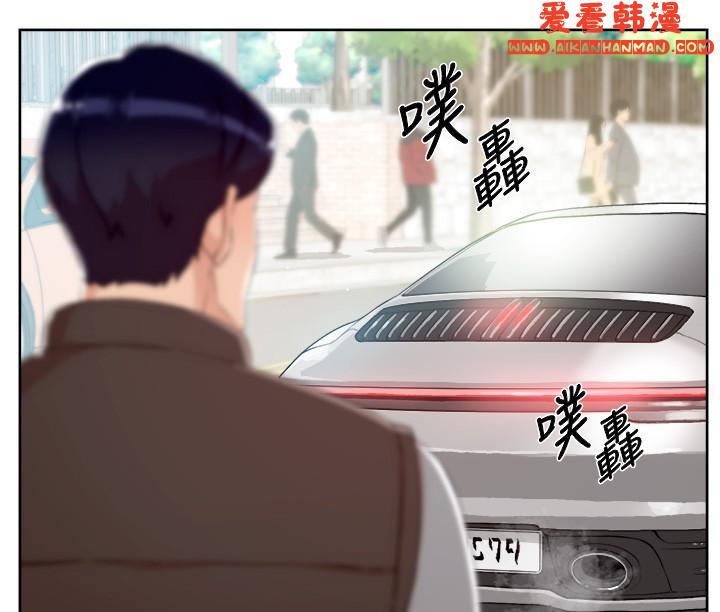 《好友的私生活》漫画 最終話-好友最後的請託