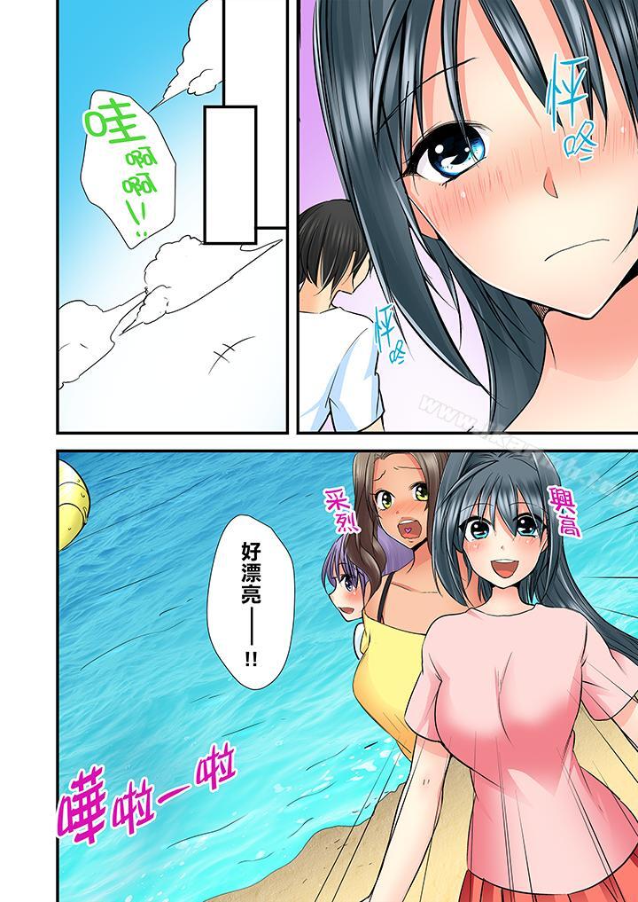 《滑溜溜插入！？在巨乳游泳隊開內射後宮》漫画 第5話