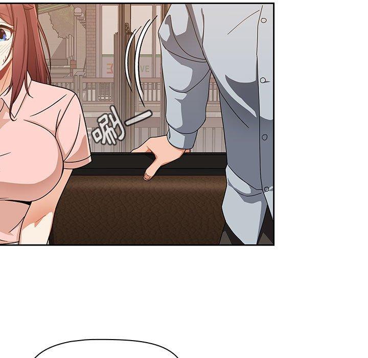 《歡迎加入粉絲團！》漫画 第8話