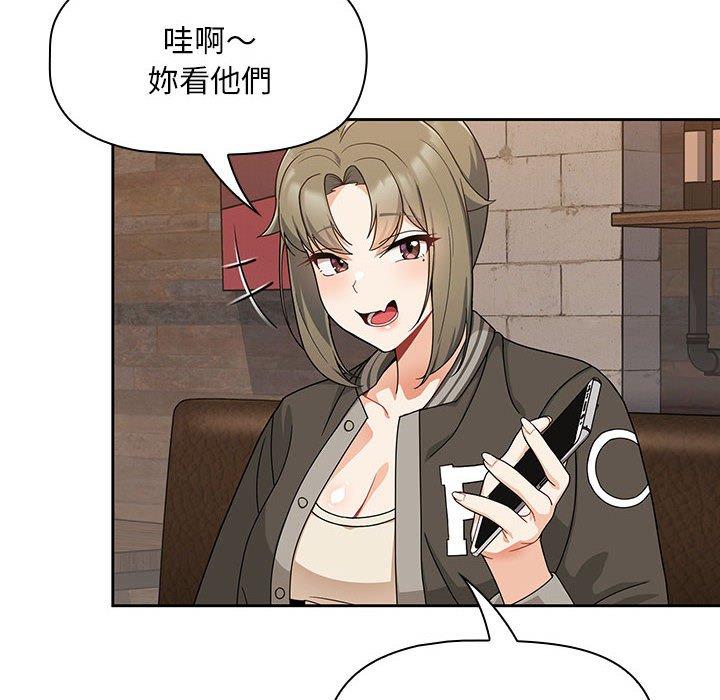 《歡迎加入粉絲團！》漫画 第8話