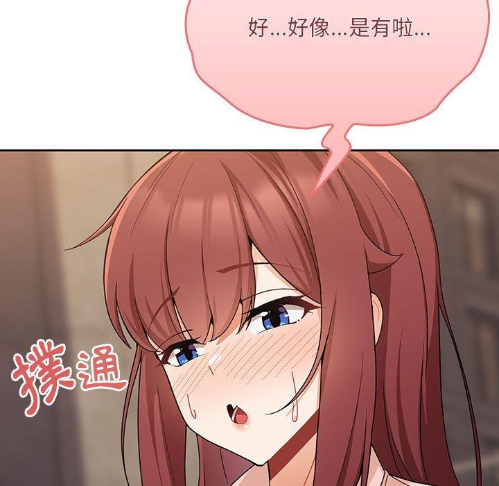 《歡迎加入粉絲團！》漫画 第8話