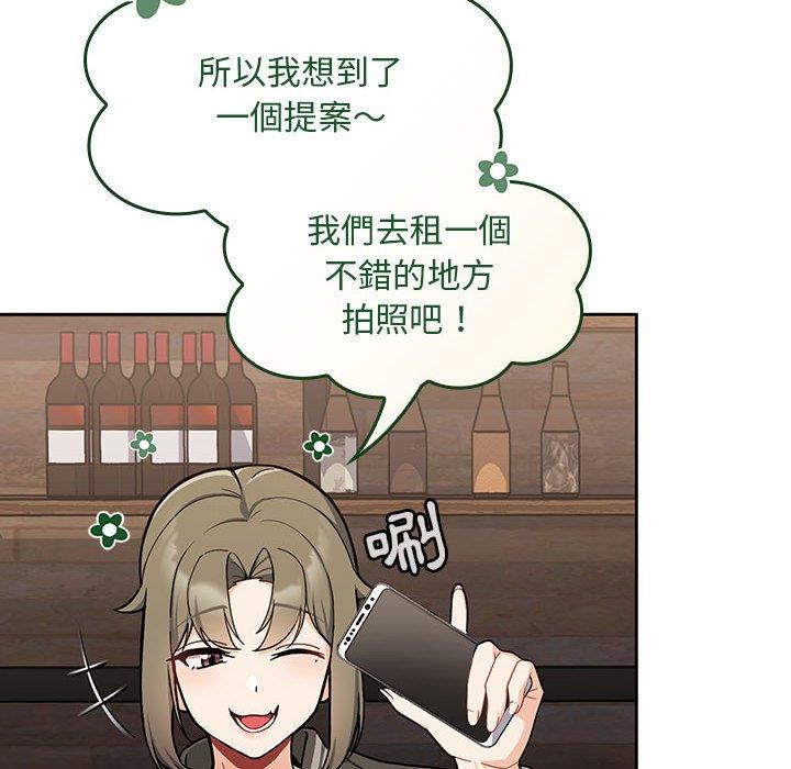 《歡迎加入粉絲團！》漫画 第8話