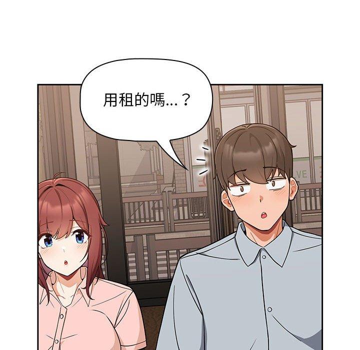 《歡迎加入粉絲團！》漫画 第8話