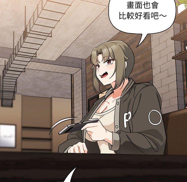 《歡迎加入粉絲團！》漫画 第8話