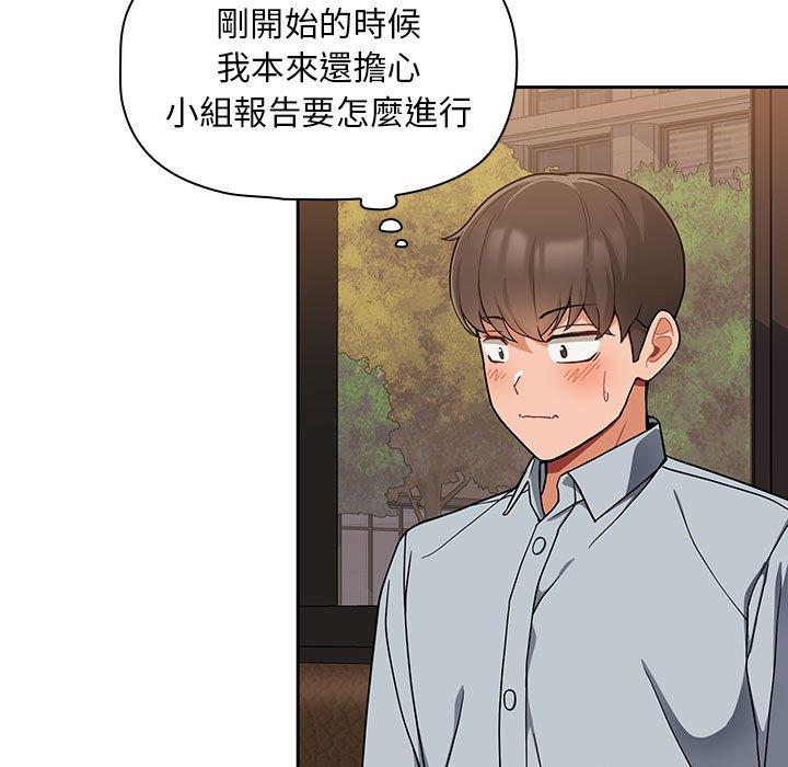 《歡迎加入粉絲團！》漫画 第8話