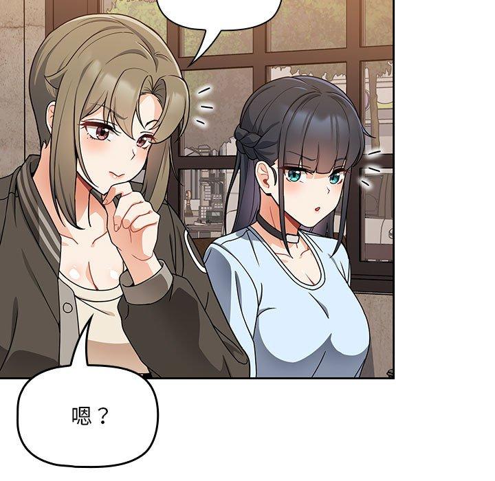 《歡迎加入粉絲團！》漫画 第8話