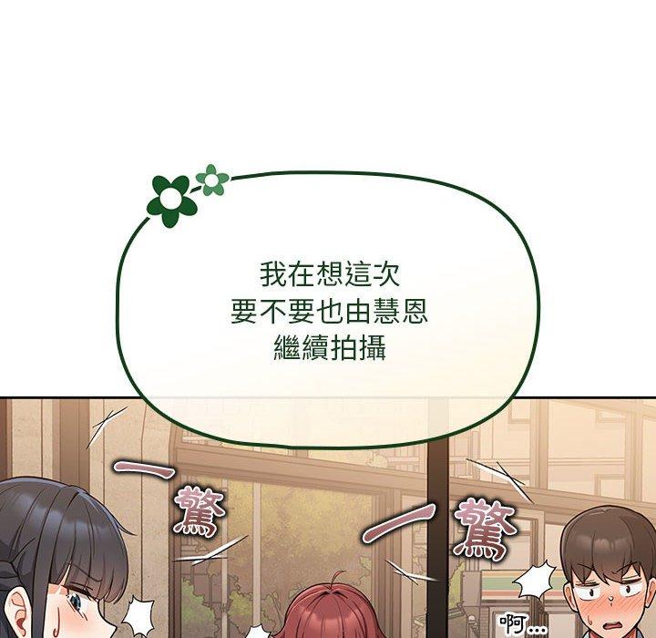 《歡迎加入粉絲團！》漫画 第8話