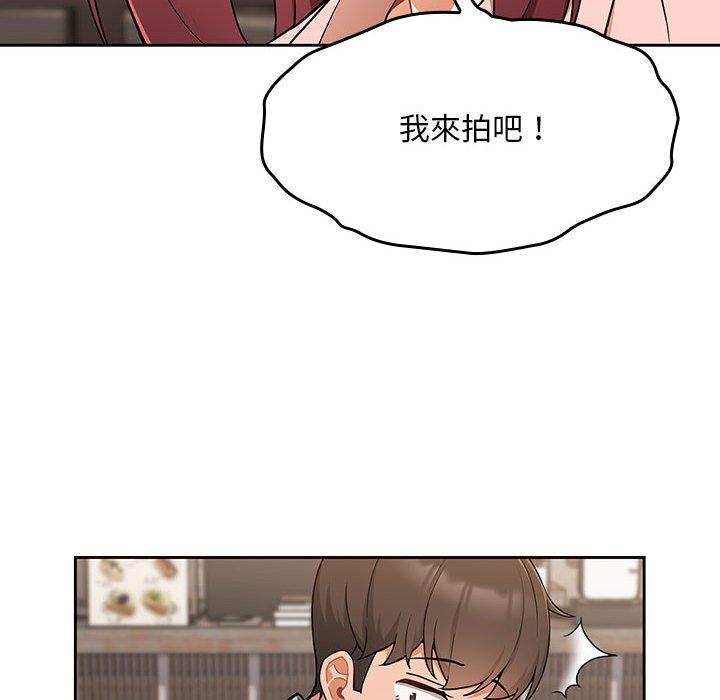 《歡迎加入粉絲團！》漫画 第8話
