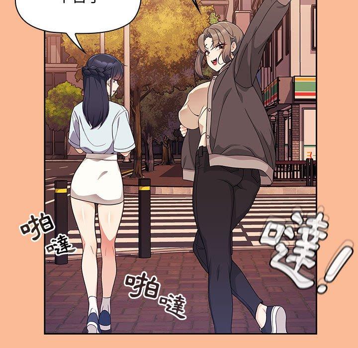 《歡迎加入粉絲團！》漫画 第8話