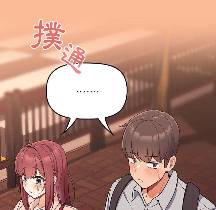 《歡迎加入粉絲團！》漫画 第8話