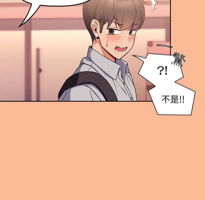 《歡迎加入粉絲團！》漫画 第8話