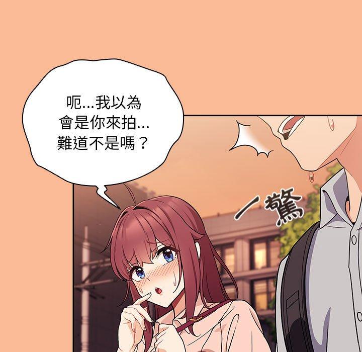 《歡迎加入粉絲團！》漫画 第8話
