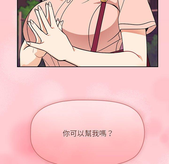 《歡迎加入粉絲團！》漫画 第8話