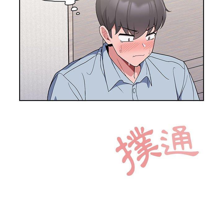 《歡迎加入粉絲團！》漫画 第8話