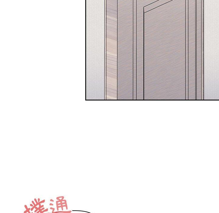 《歡迎加入粉絲團！》漫画 第8話