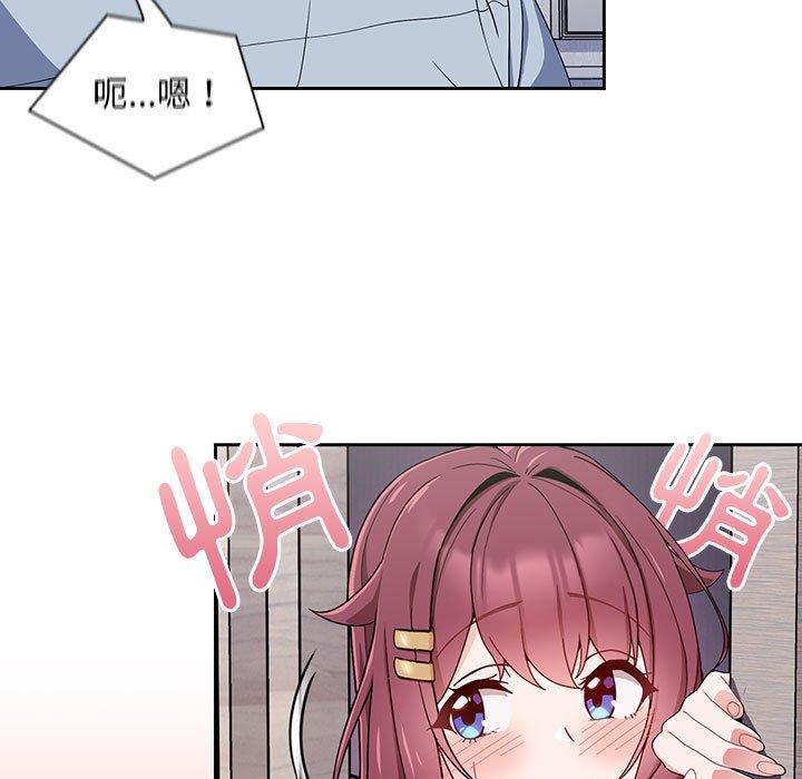 《歡迎加入粉絲團！》漫画 第8話