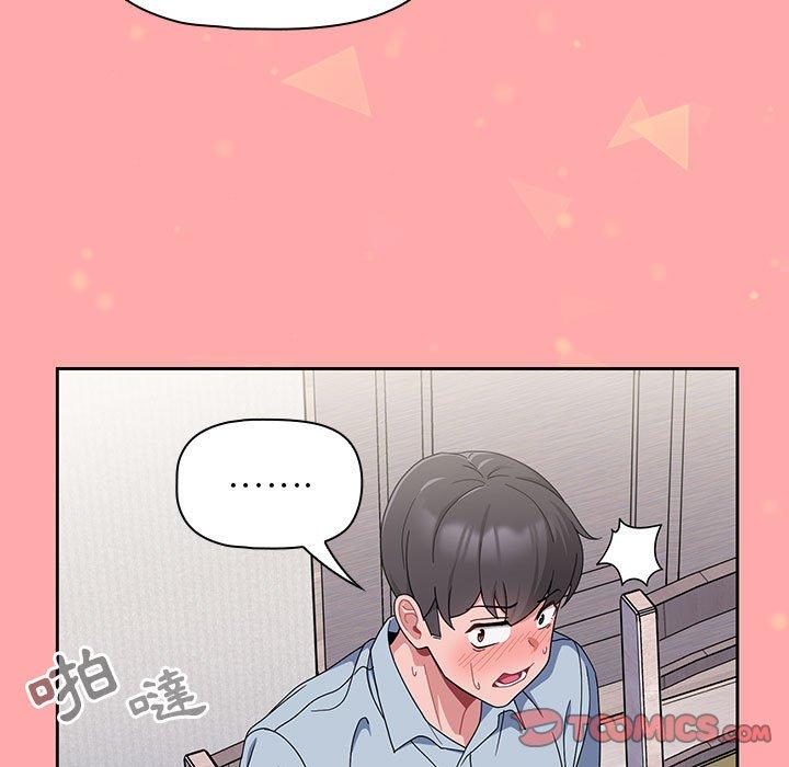 《歡迎加入粉絲團！》漫画 第8話