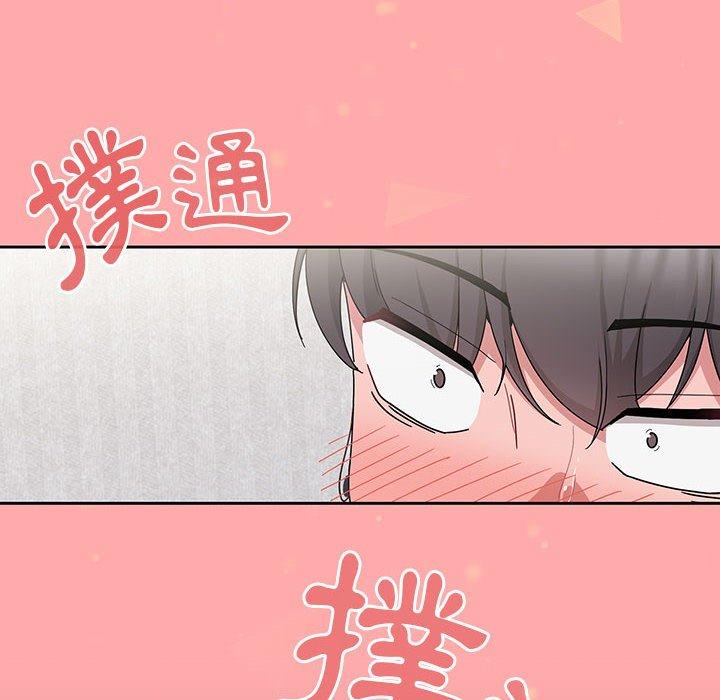 《歡迎加入粉絲團！》漫画 第8話