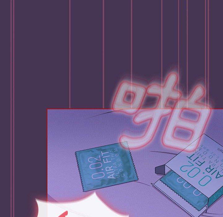 《歡迎加入粉絲團！》漫画 第9話