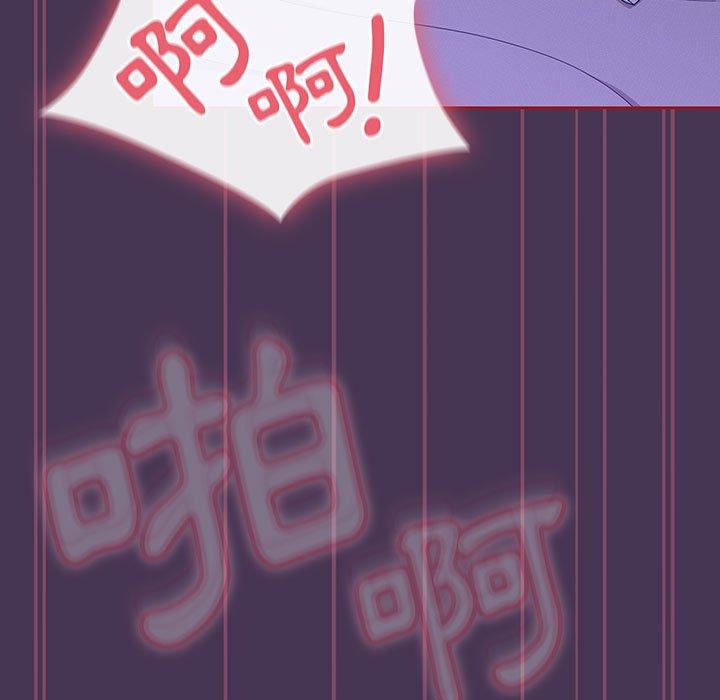 《歡迎加入粉絲團！》漫画 第9話