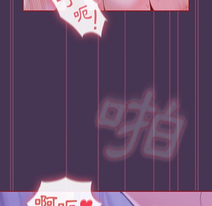 《歡迎加入粉絲團！》漫画 第9話