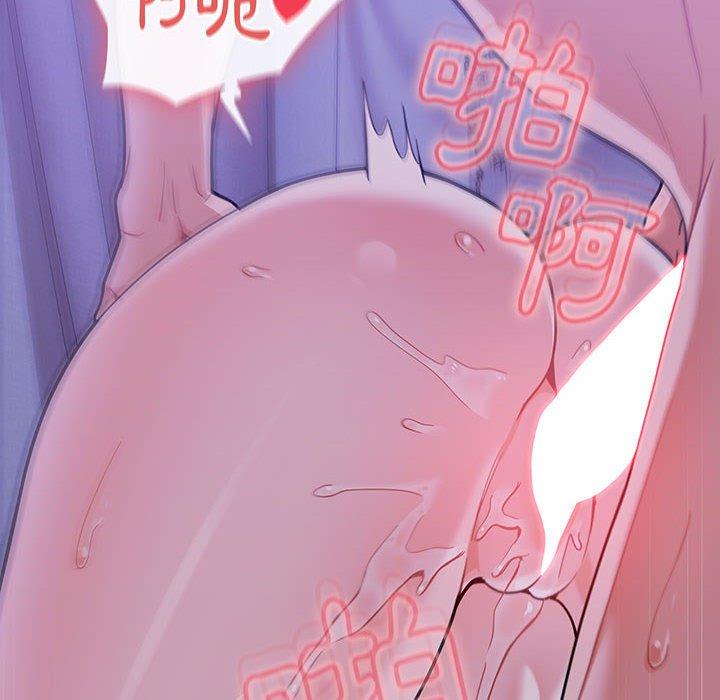 《歡迎加入粉絲團！》漫画 第9話