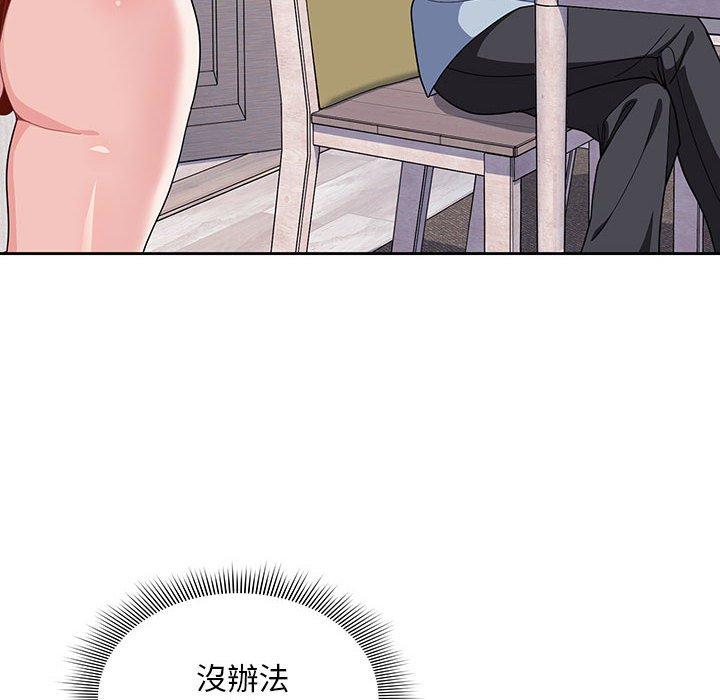 《歡迎加入粉絲團！》漫画 第9話