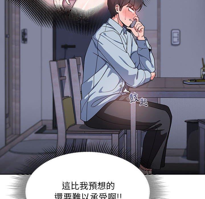 《歡迎加入粉絲團！》漫画 第9話
