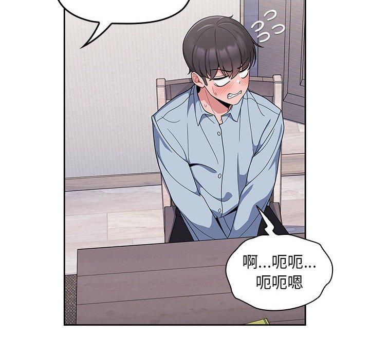 《歡迎加入粉絲團！》漫画 第9話