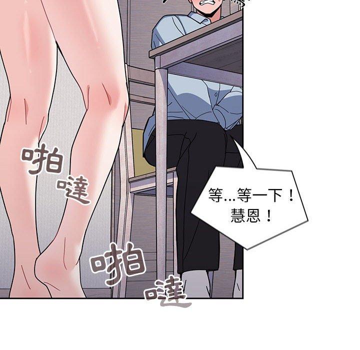 《歡迎加入粉絲團！》漫画 第9話