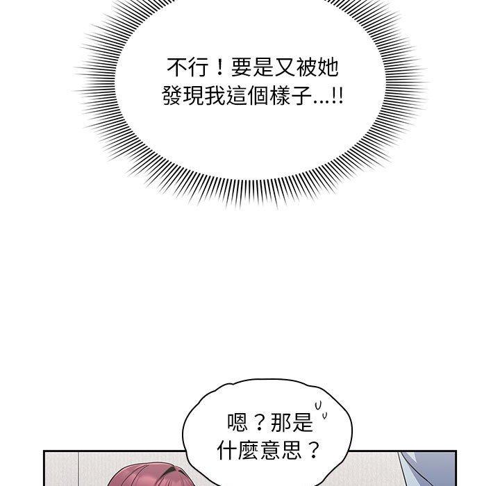 《歡迎加入粉絲團！》漫画 第9話