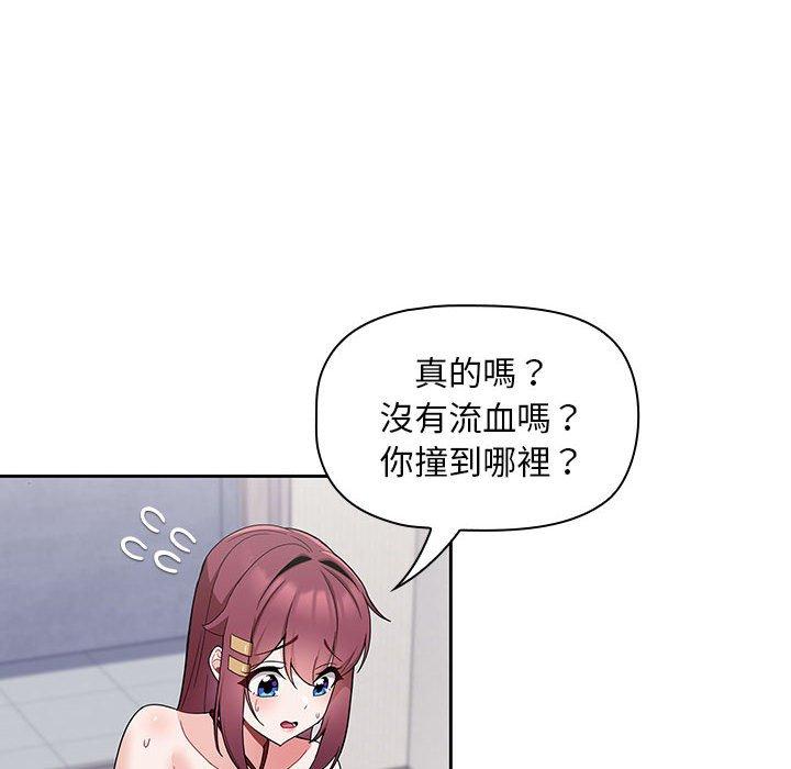 《歡迎加入粉絲團！》漫画 第9話
